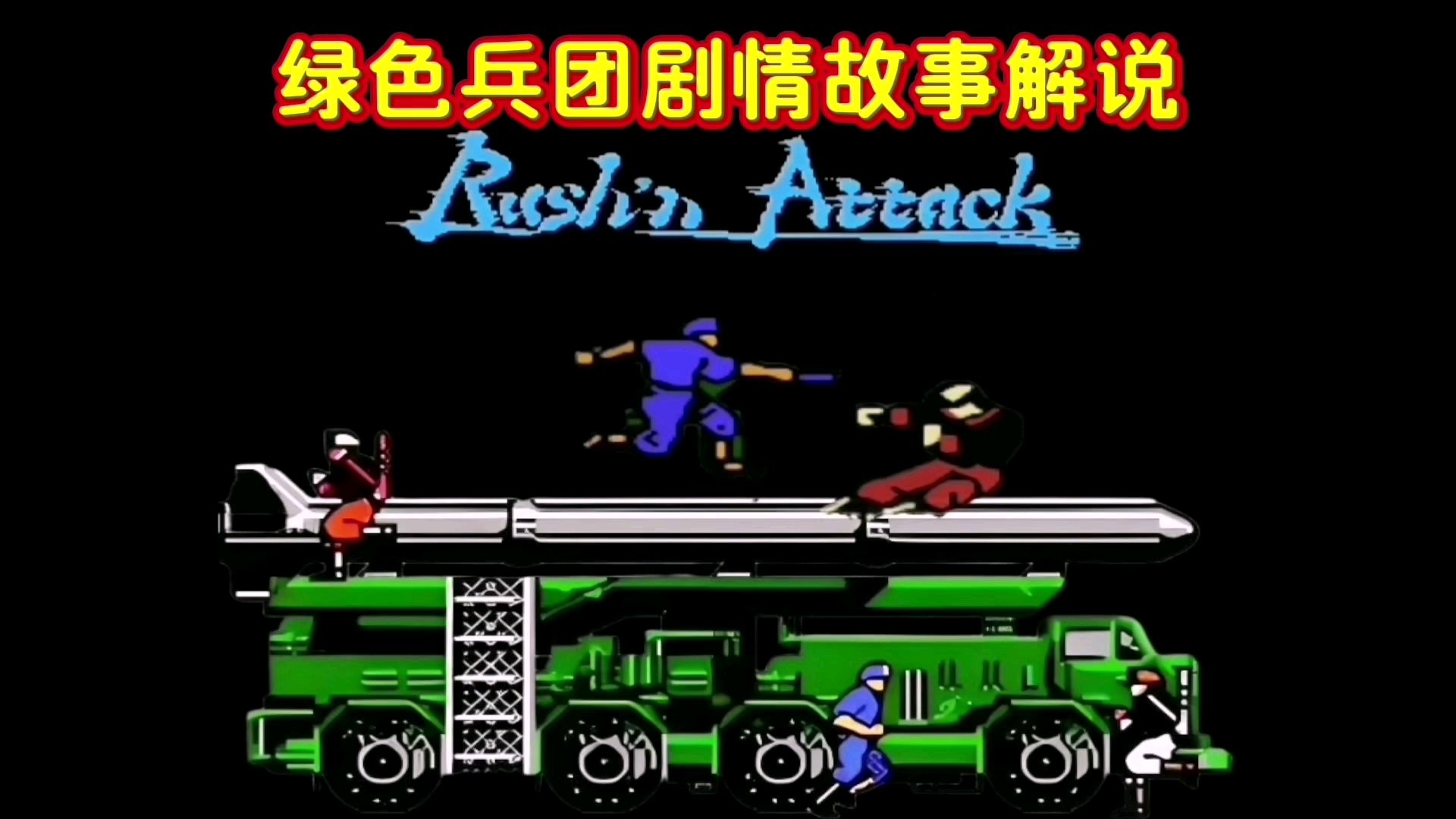 带兵打仗类游戏破解版(带兵打仗的游戏无限金币版)