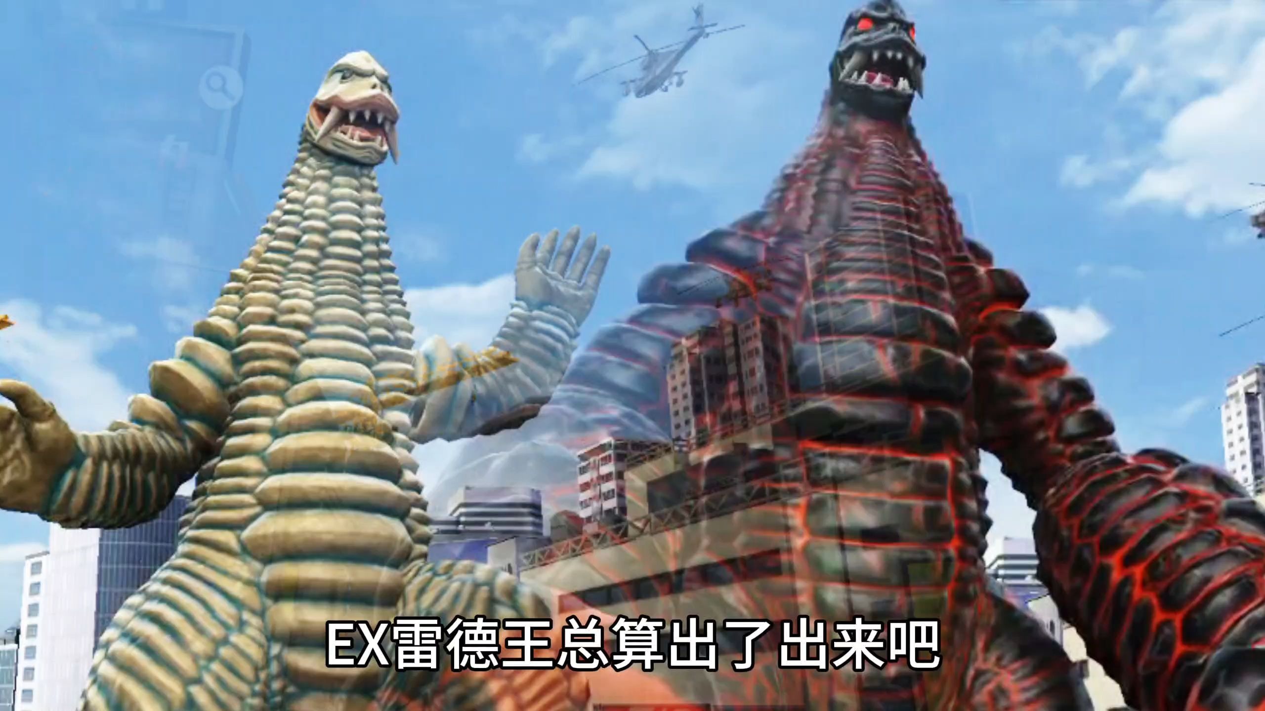 雷奥特曼小游戏(雷欧奥特曼 游戏)