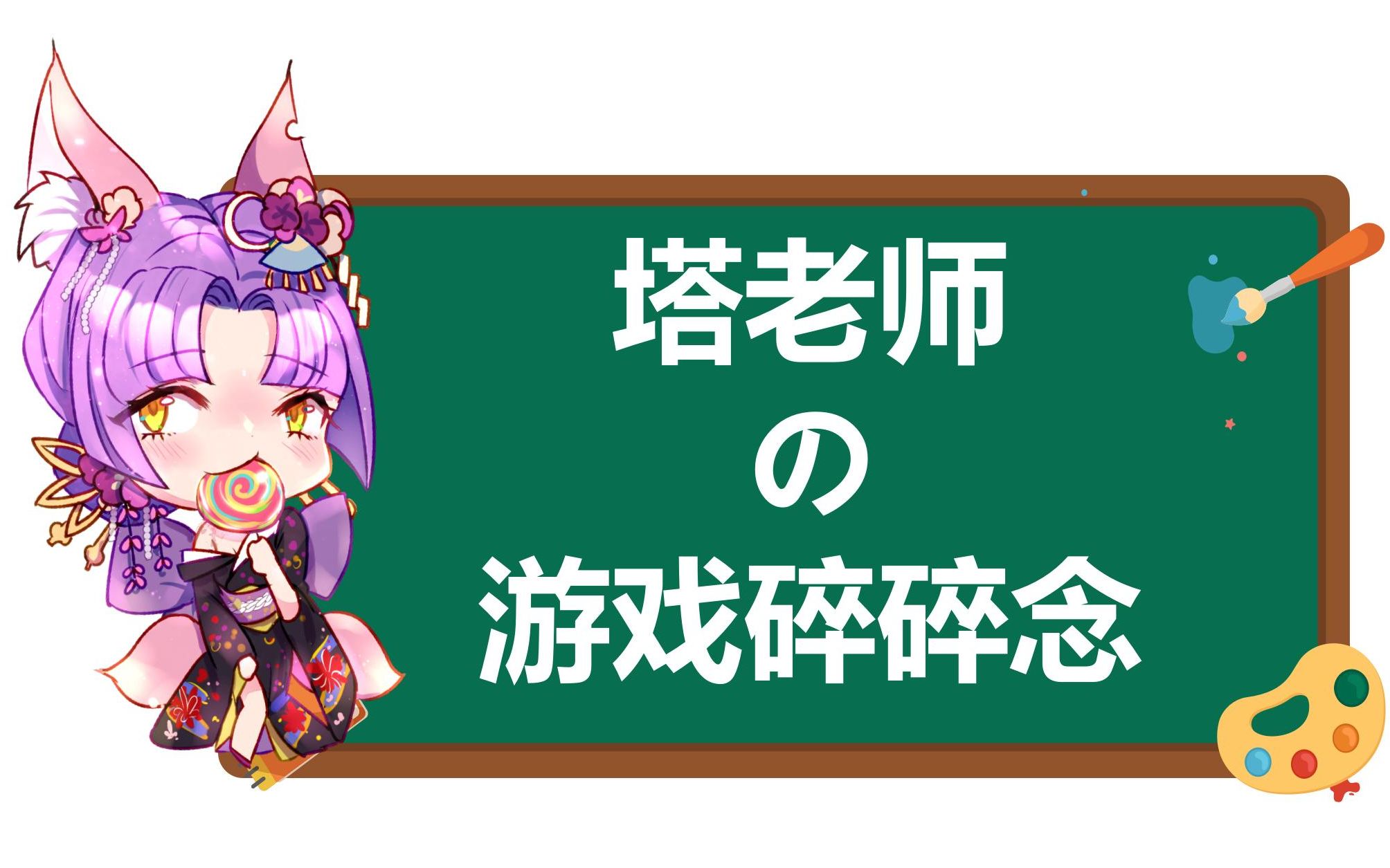 与老师游戏下载地址(能和老师一起玩的游戏)