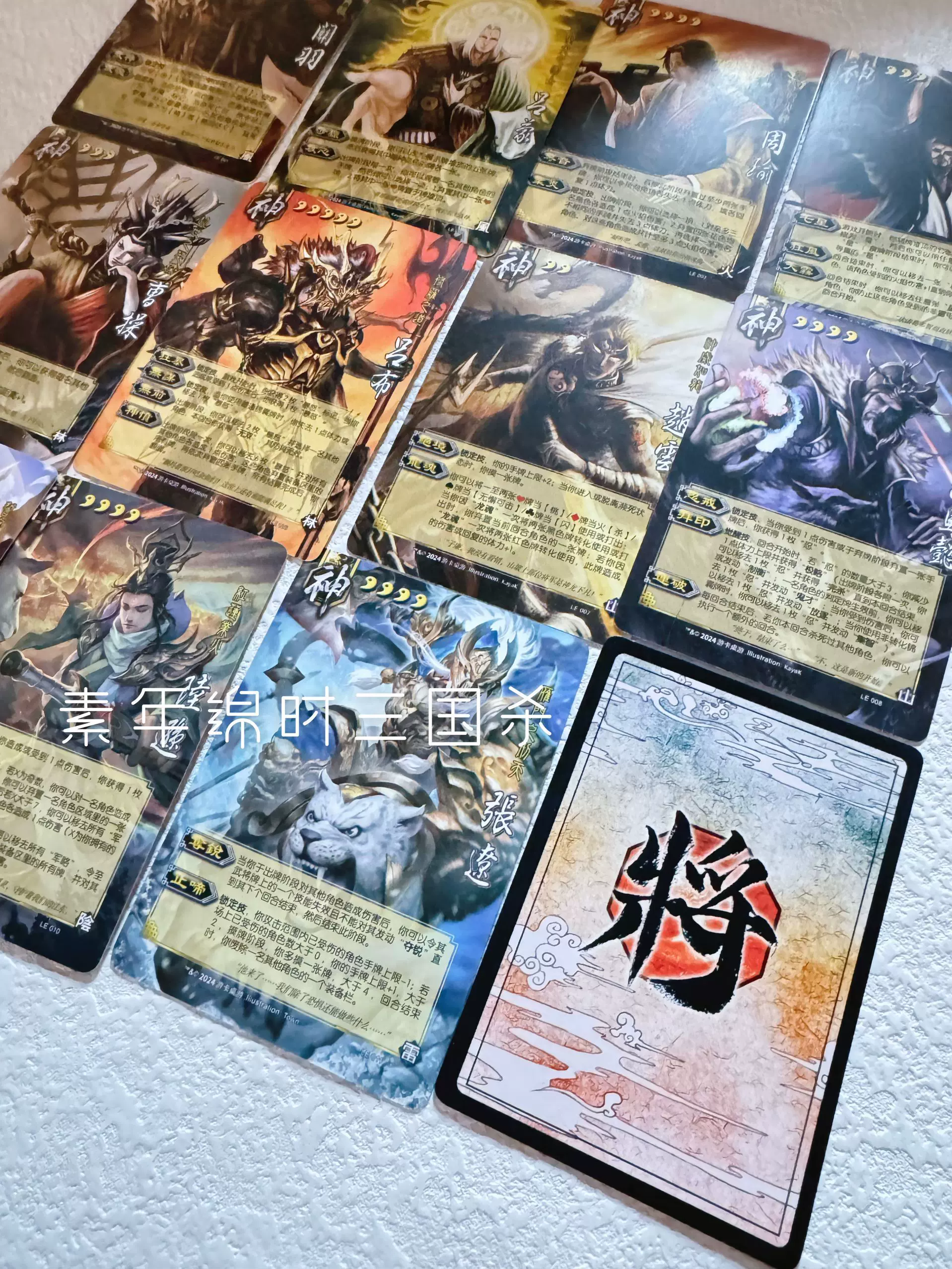 拳皇版三国杀(拳皇三国杀联名游戏)