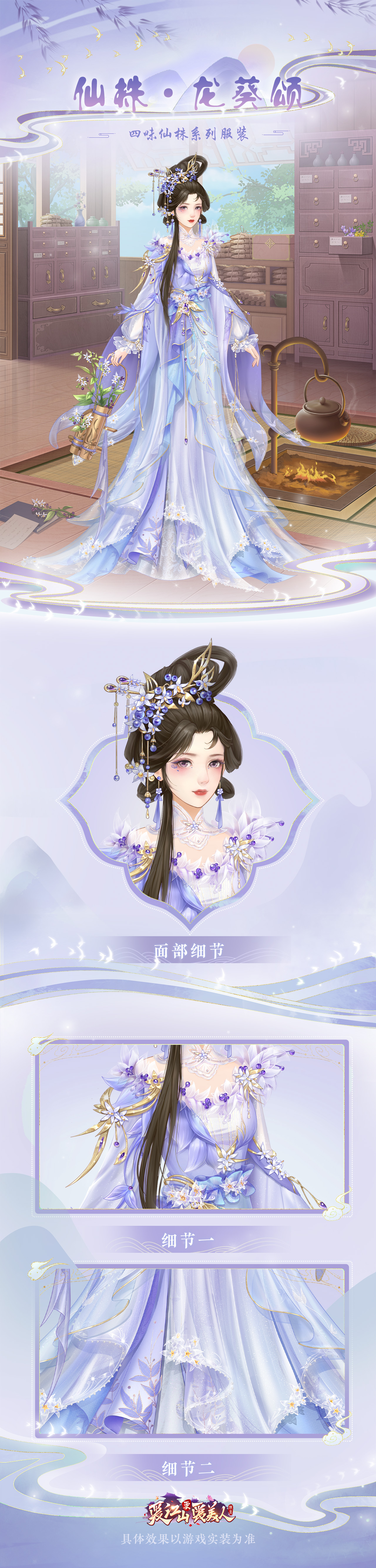 养成游戏古风破解版(养成游戏古风破解版最新)