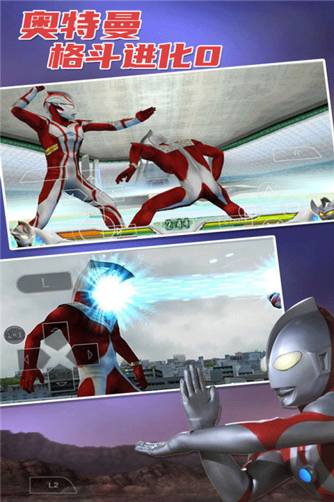 奥特曼小游戏(奥特曼小游戏大全免费)