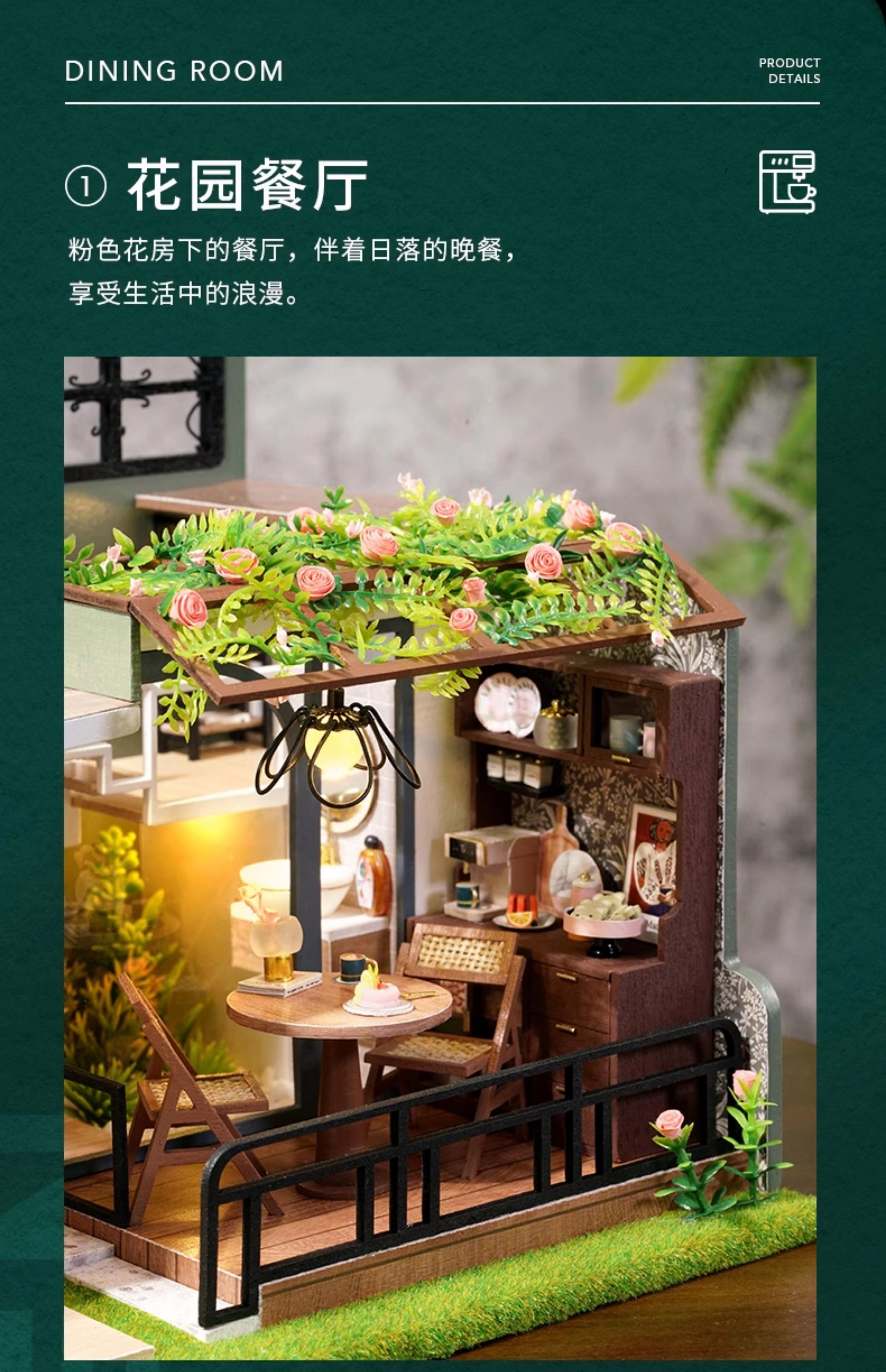 拼图梦幻别墅拼图方法(梦幻别墅拼图教程步骤183)