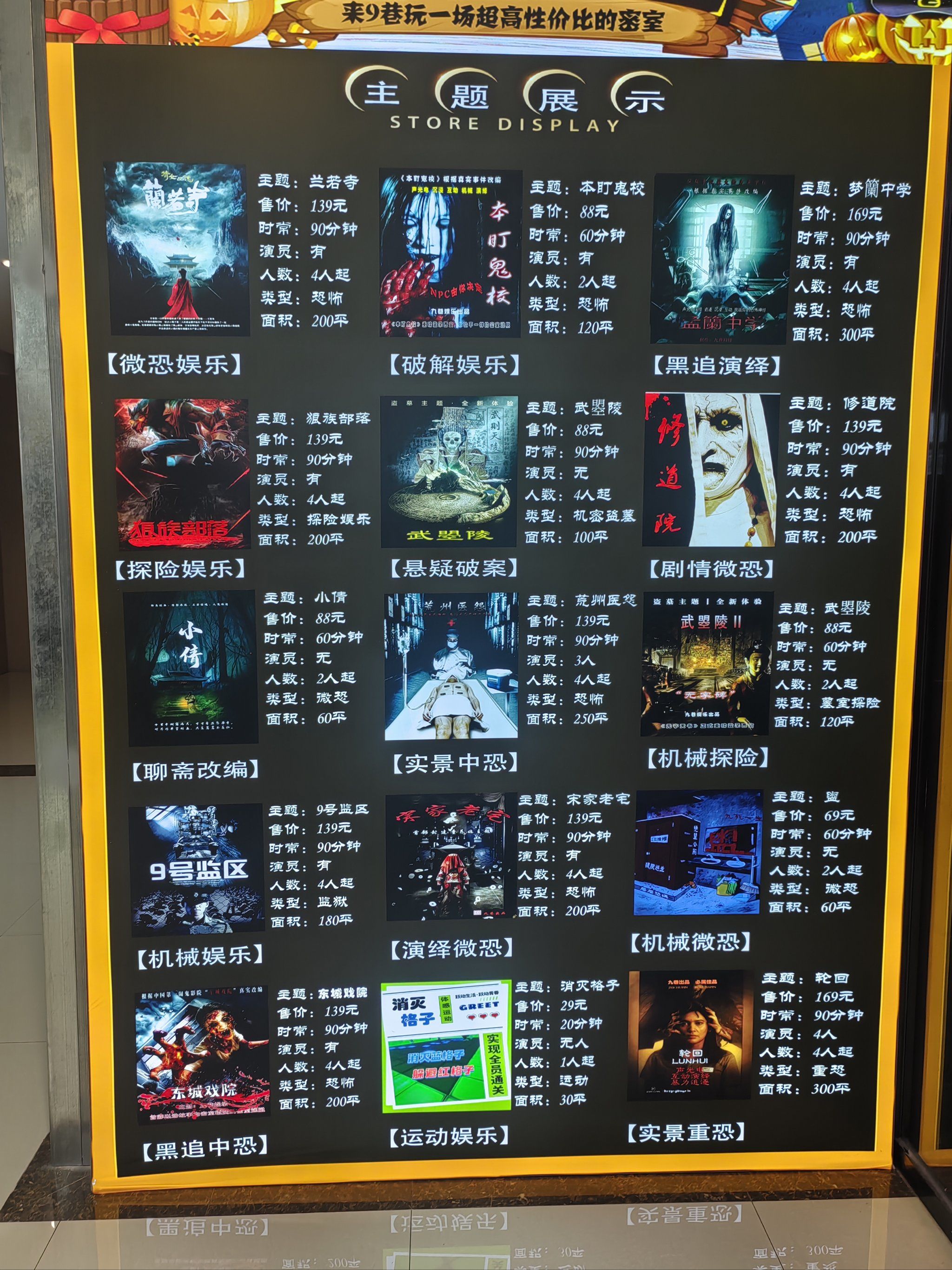 迷你密室逃脱攻略(密室逃脱迷你世界攻略)