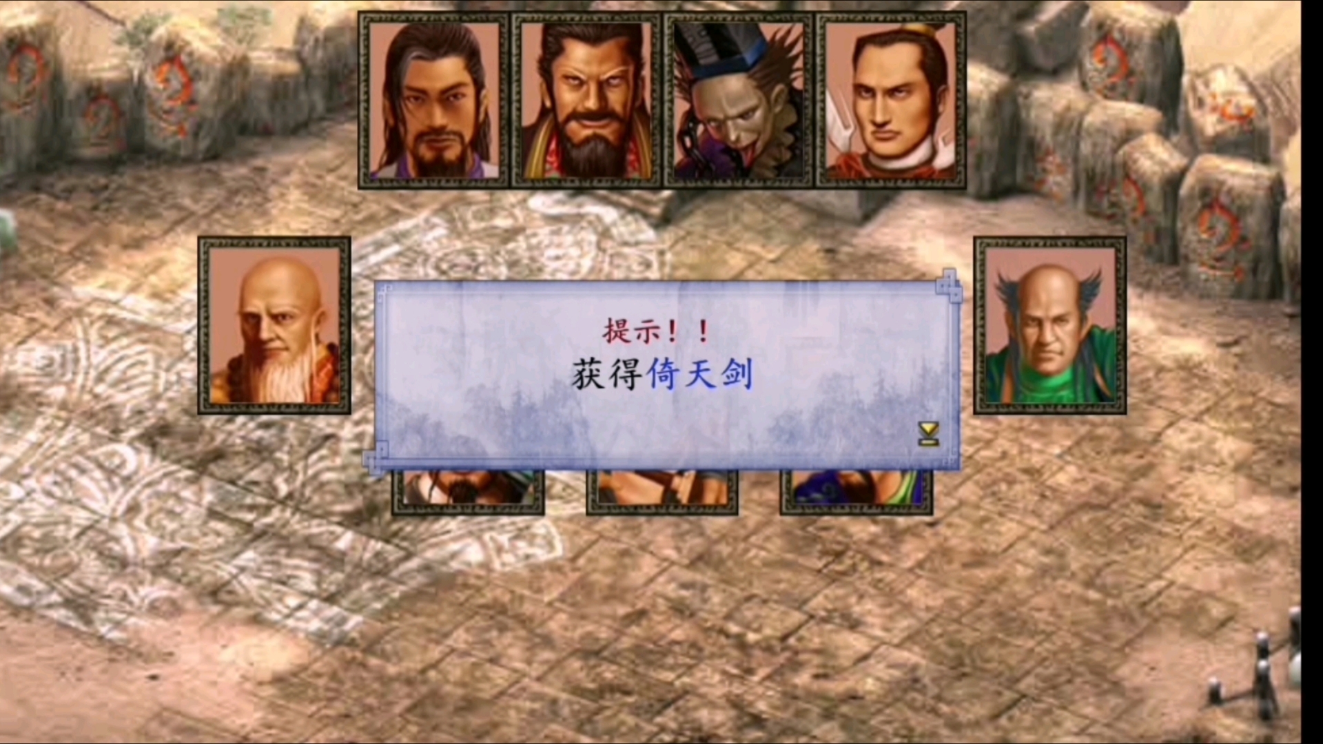 金庸群侠传2少林攻略(金庸群侠传2少林寺完美攻略)