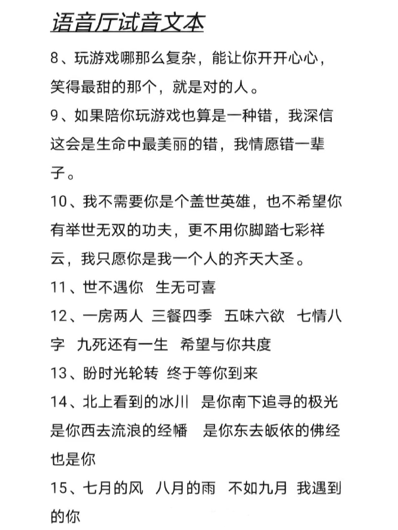 2025年11月4日 第100页