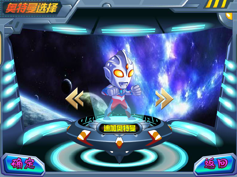 单人小游戏人打奥特曼(奥特曼双人小游戏打怪兽)