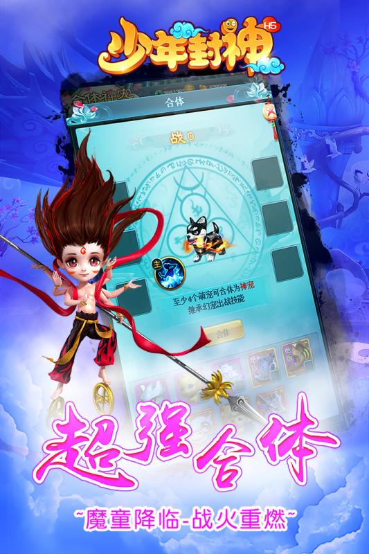 少年封神赚钱攻略(少年封神游戏封神令怎么得到)