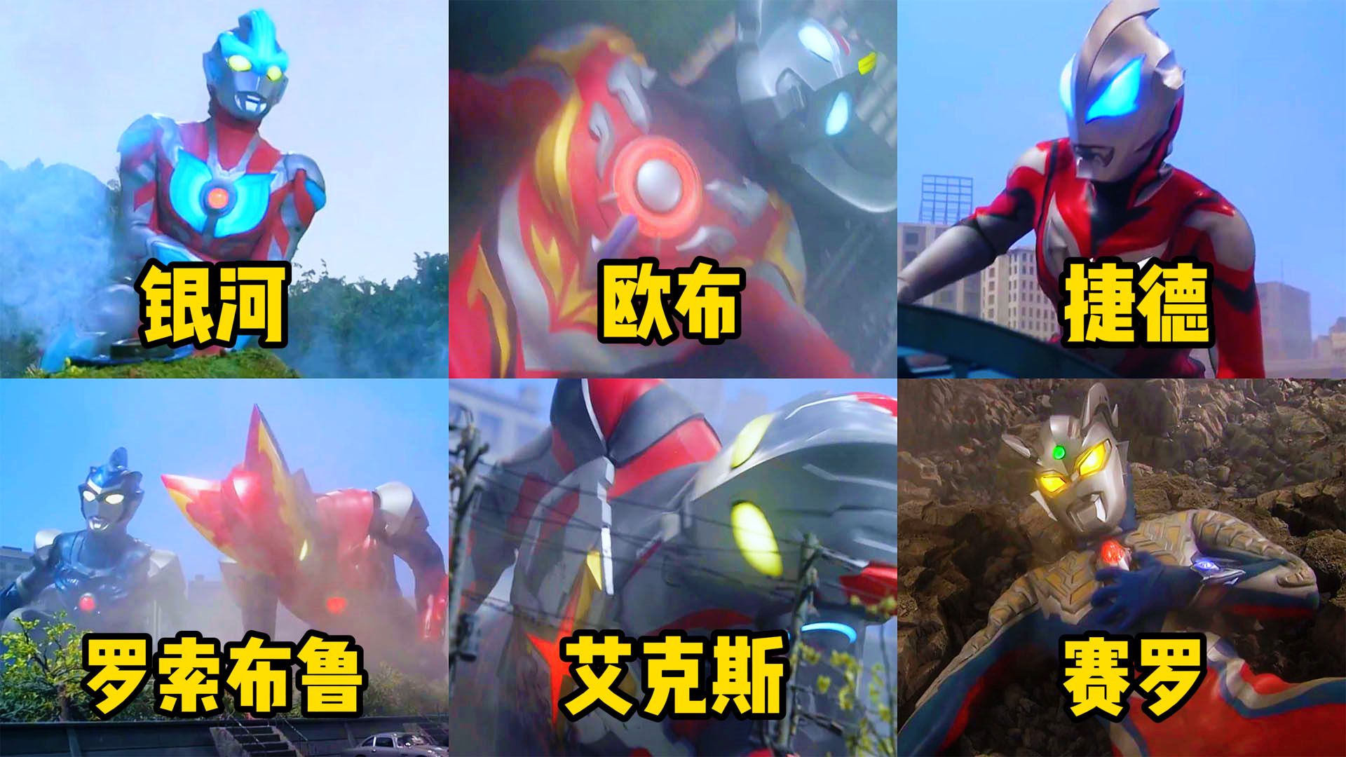 枫叶七个奥特曼的怪兽(枫叶七个奥特曼的怪兽是谁)