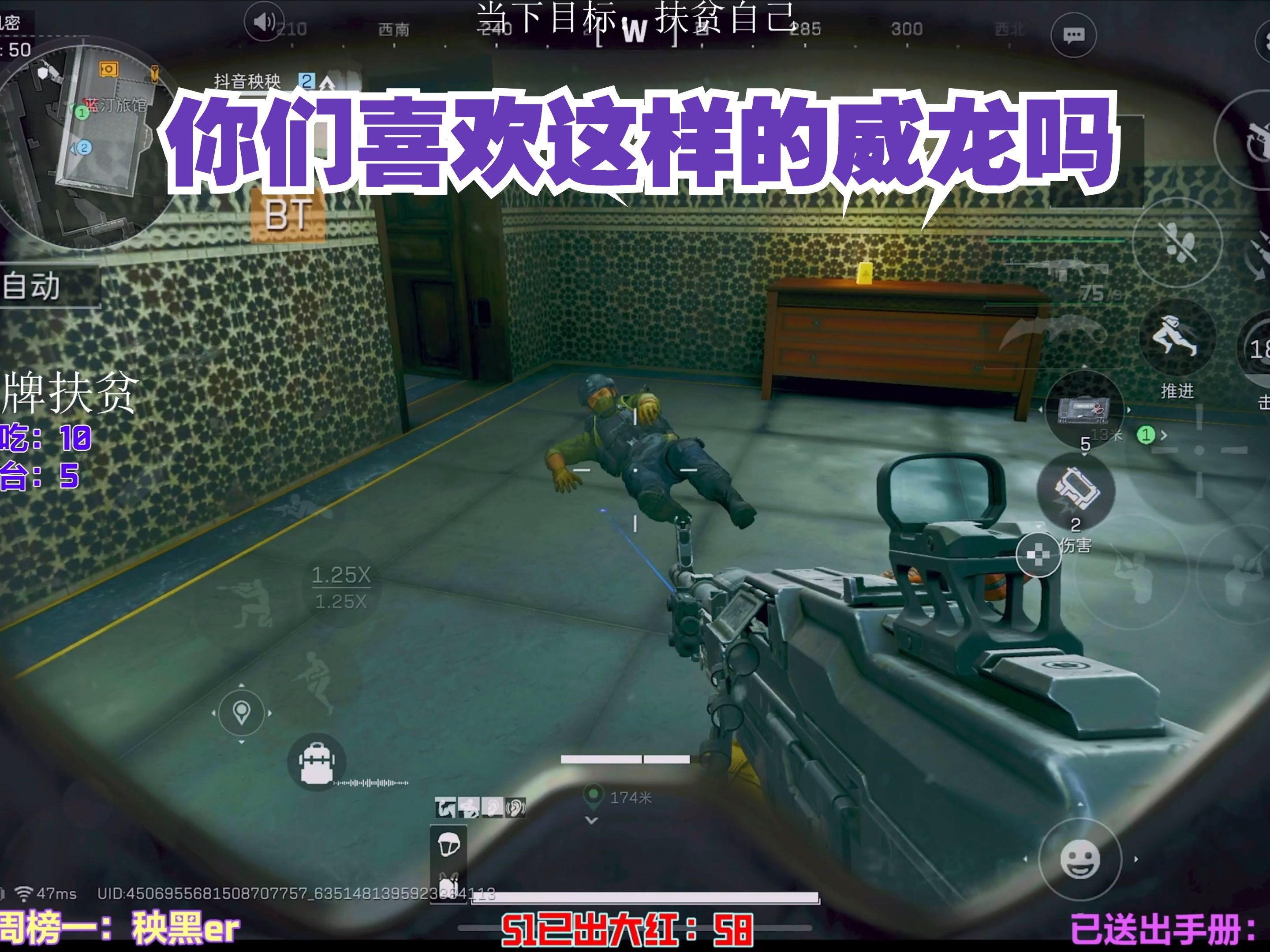 威龙逃学6攻略(威龙逃学1高清免费)