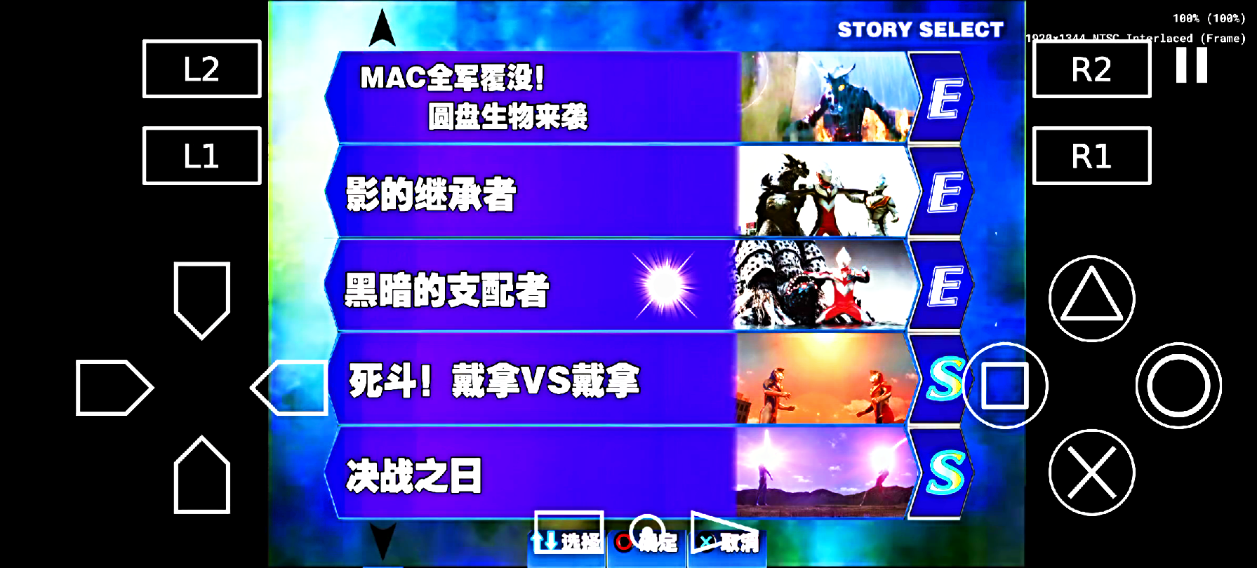 奥特曼授权游戏(奥特曼官方授权游戏)