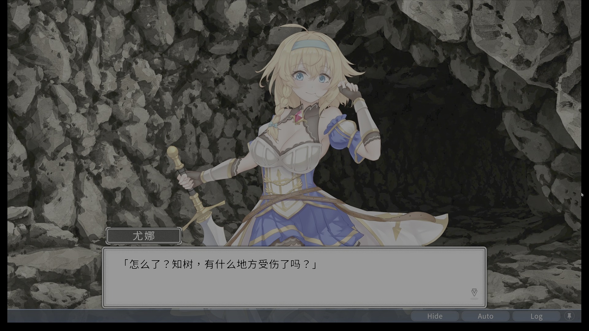 治愈使与诅咒的地下城(治愈使与诅咒的地下城攻略)