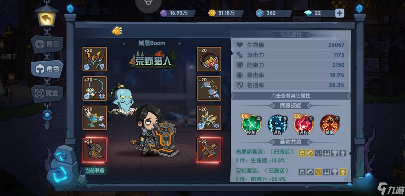 未知海岸2攻略(thebonfire2未知海岸攻略)