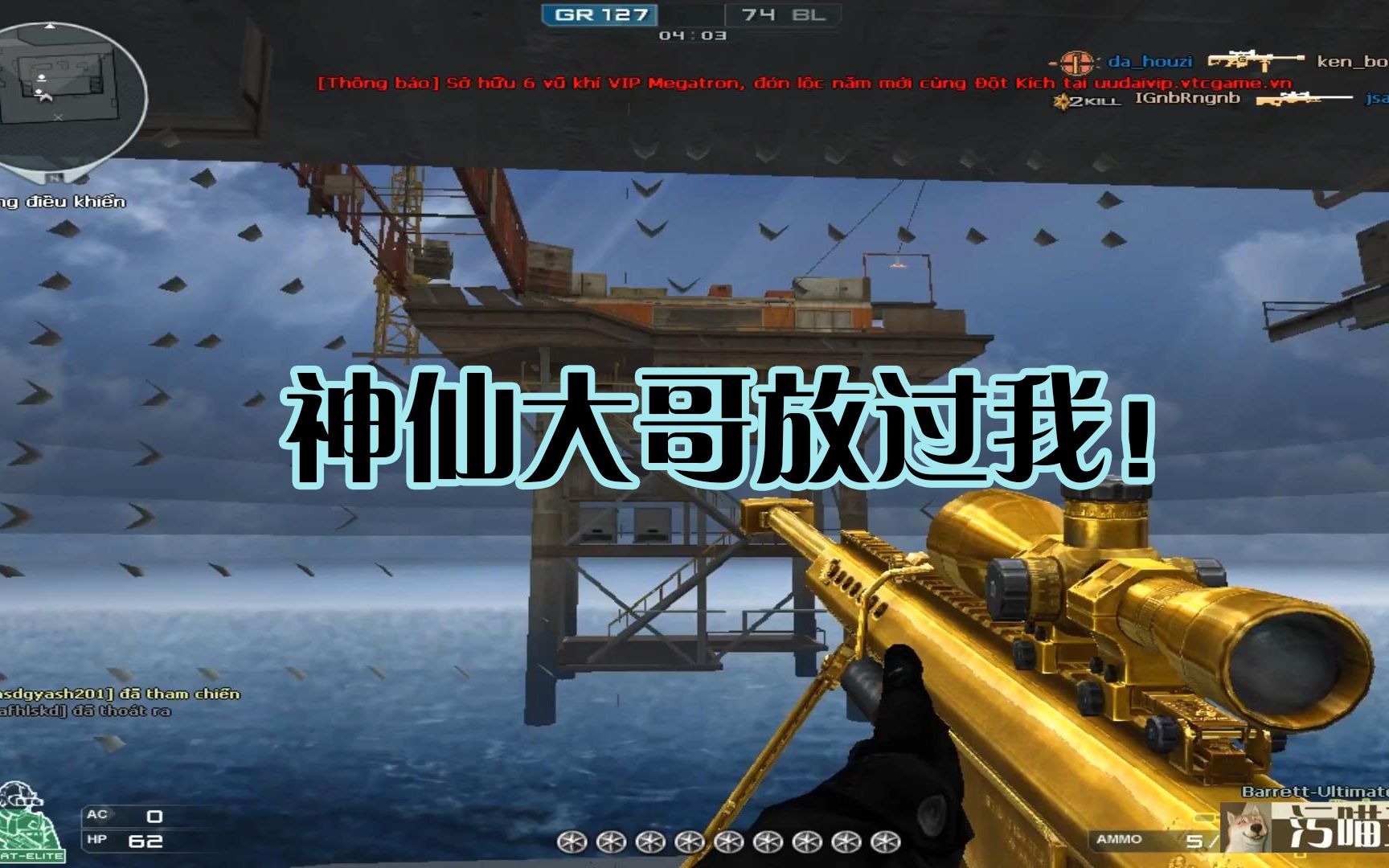 越南服cf电脑下载(cf越南版电脑怎么下载)