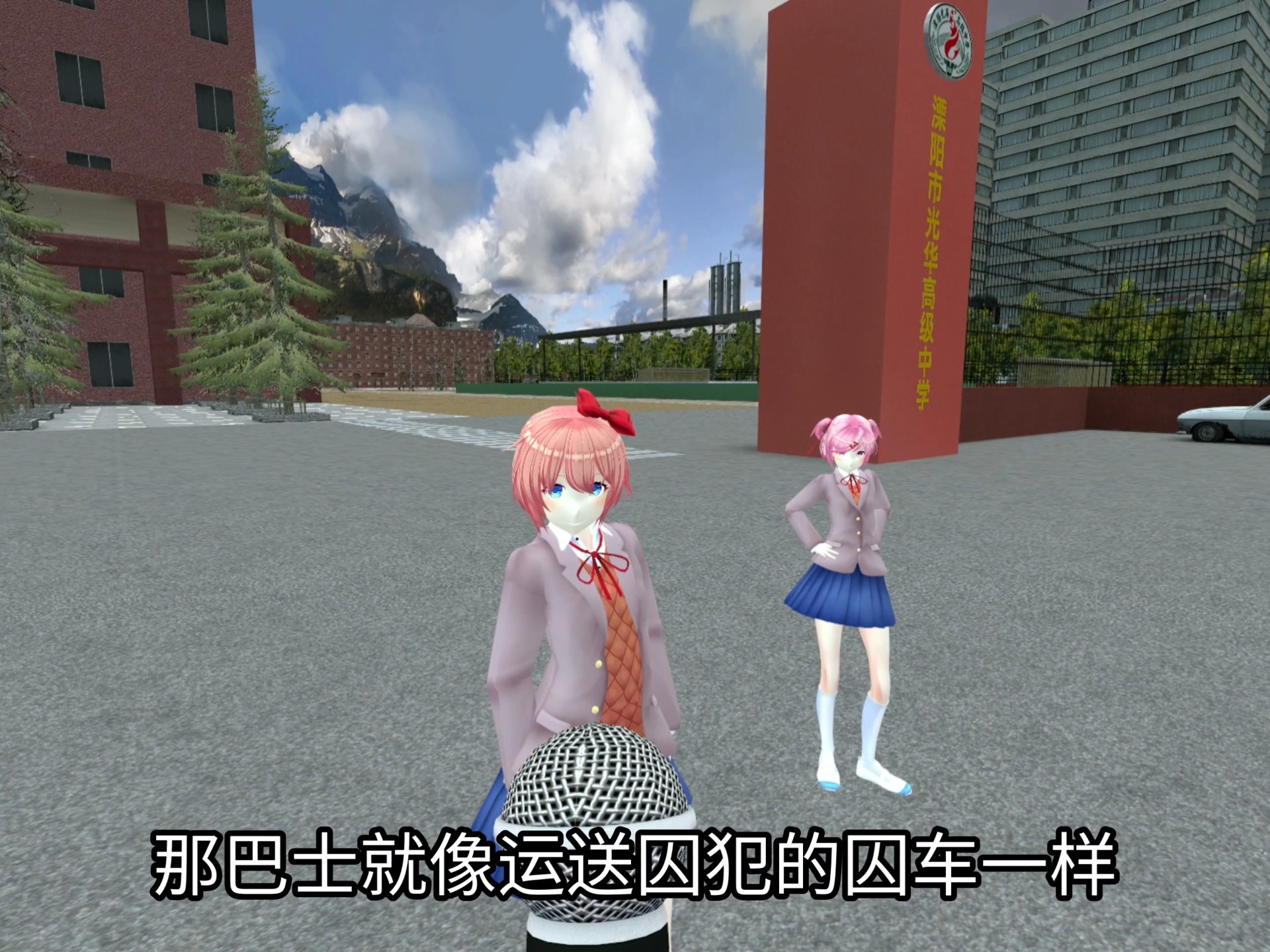 开校车游戏破解版(学校驾驶破解版2018)