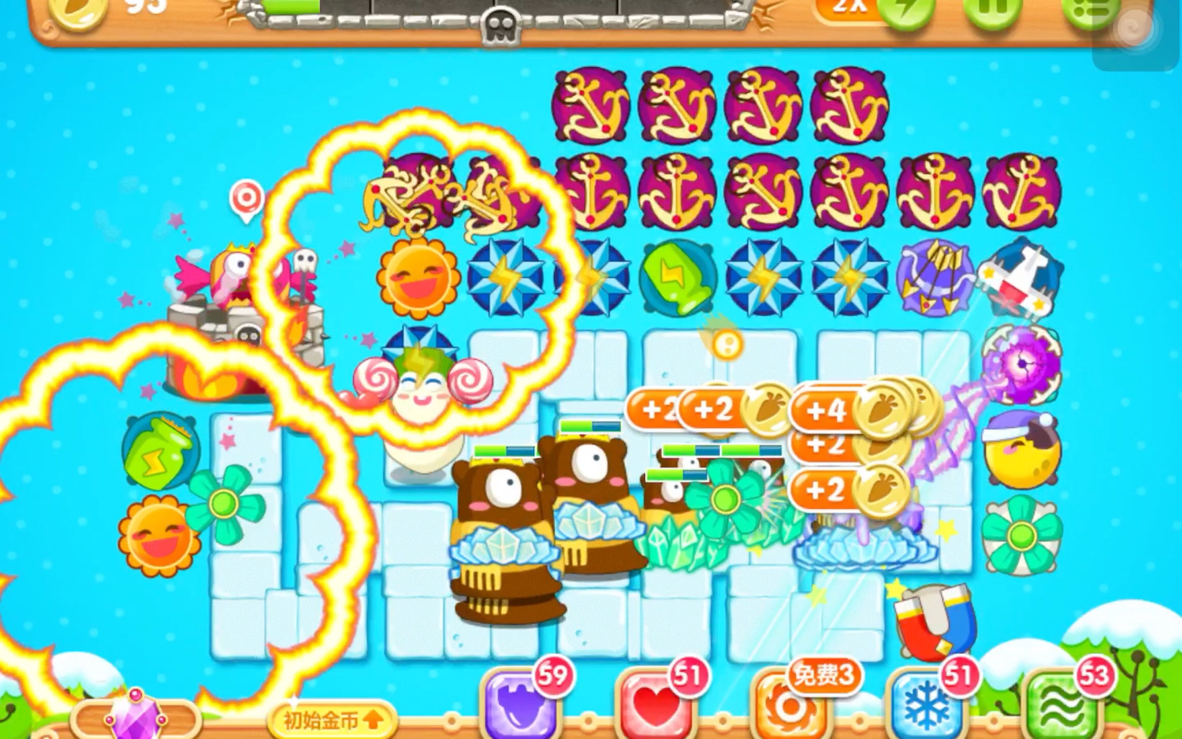 保卫萝卜123版本(保卫萝卜123哪个版本好玩)