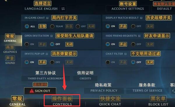 lol手游怎么选择日本服务器(lol手游日本服务器怎么加好友)
