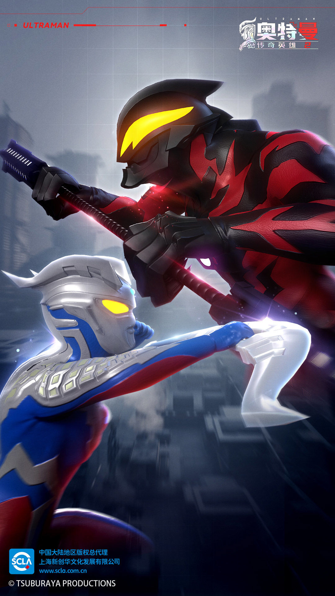 奥特曼兄弟联手2正版下(奥特曼兄弟联手2下载手机)