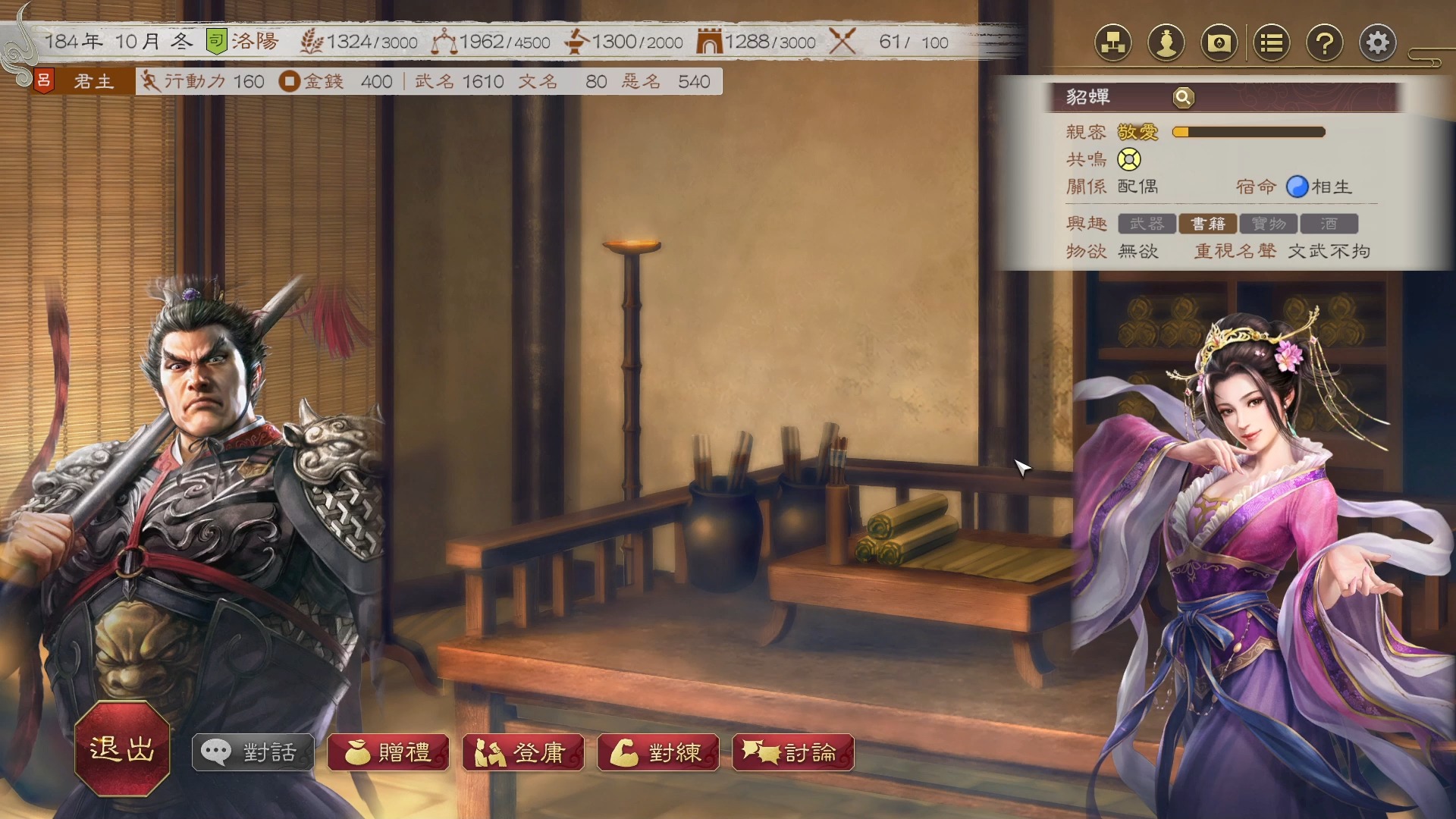 三国志小游无敌版(三国志无限币下载安装)