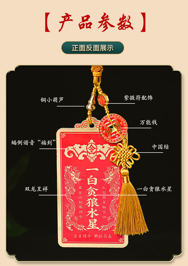 九爷吉祥攻略(九爷吉祥攻略全文)