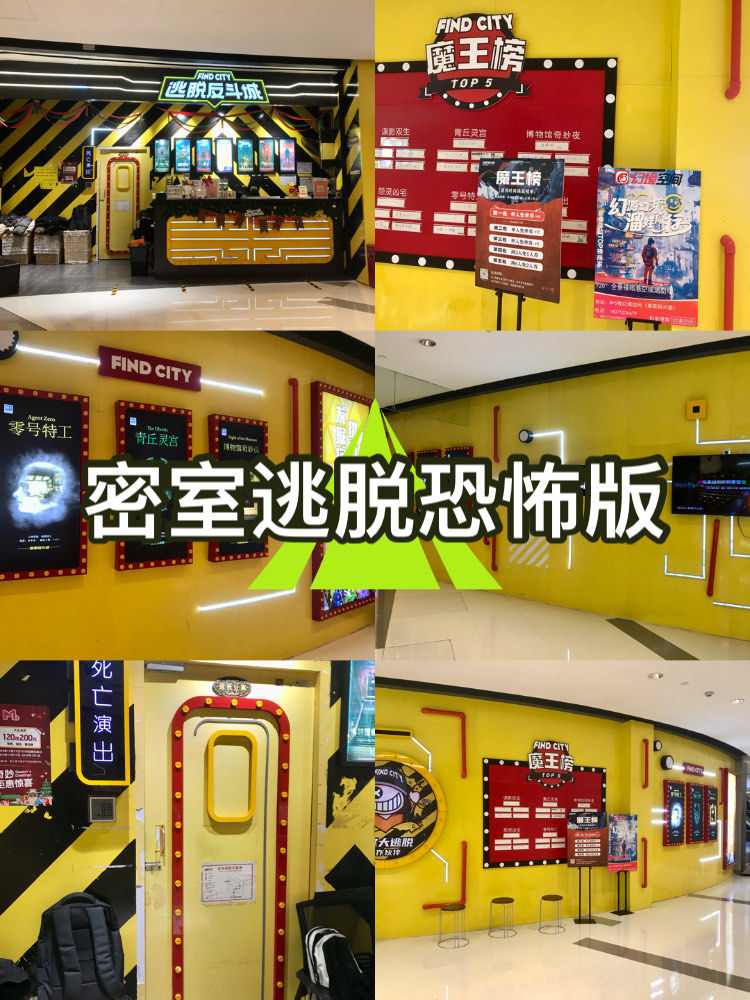 室内密室逃脱1攻略(密室逃脱1攻略大全集带图)