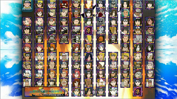 火影忍者汉化版全精(火影忍者疾风传汉化版)