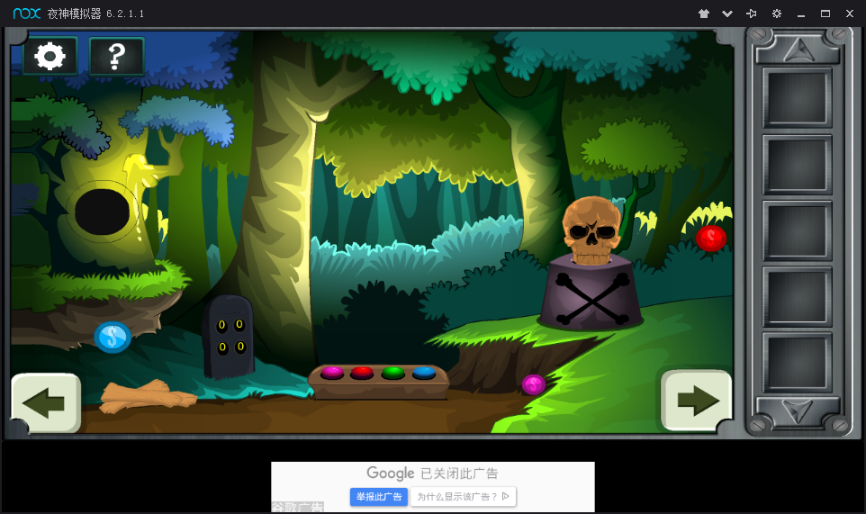 山洞逃脱1.0攻略(山洞逃脱10攻略大全)