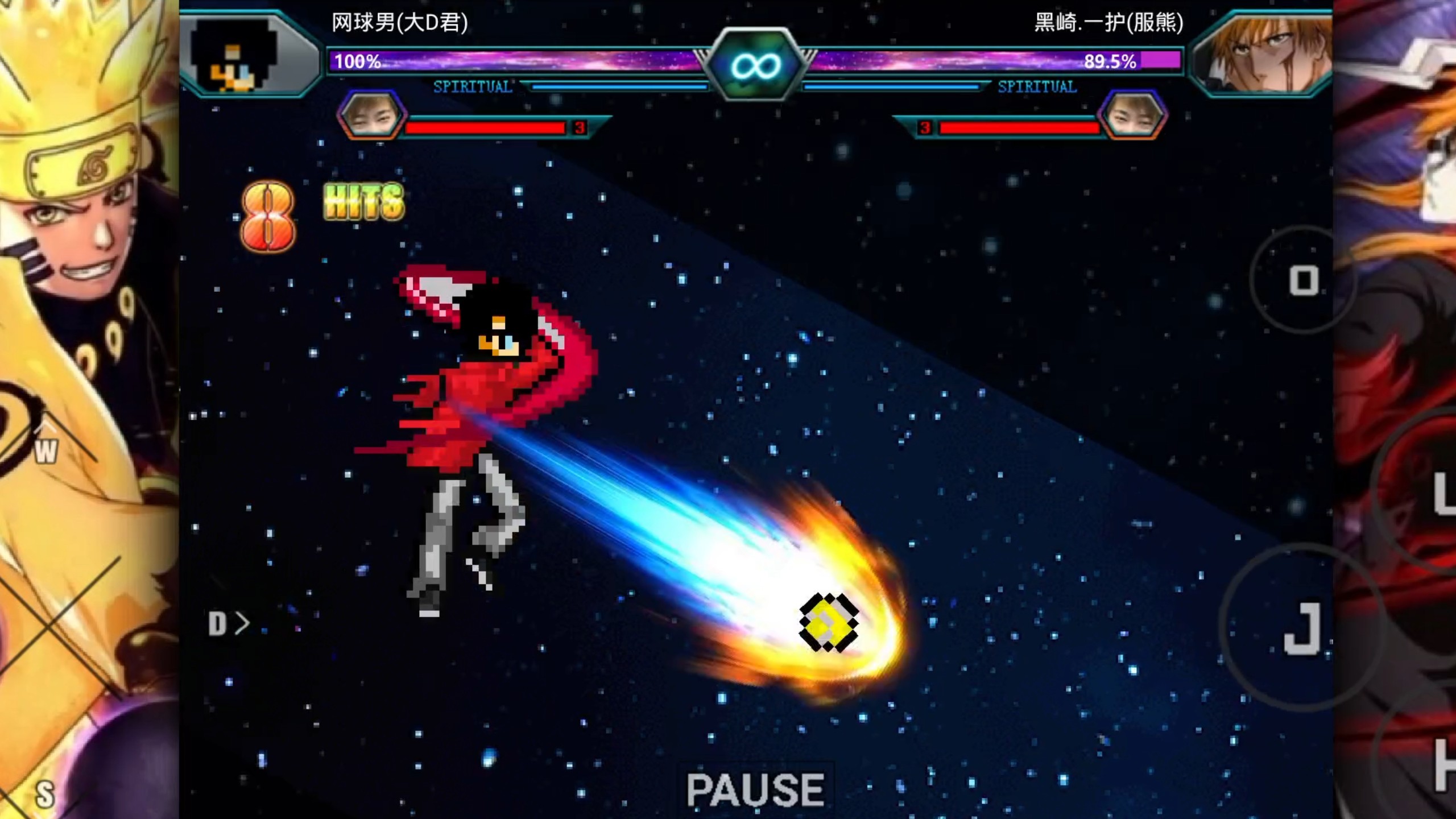 死神vs火影ol(死神Vs火影Tceam版下载)