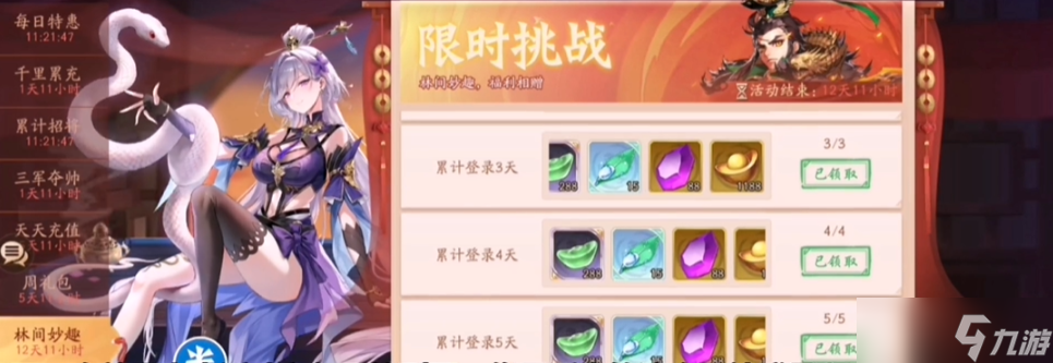 少年三国志零元宝怎么花(少年三国志零元宝怎么用划算)