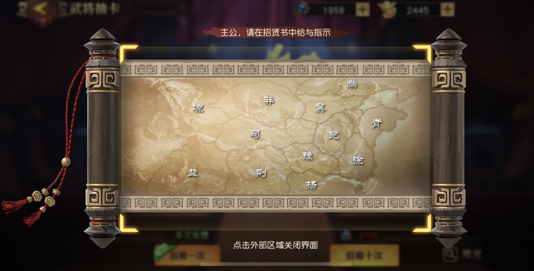 少年三国志零元宝怎么花(少年三国志零元宝怎么用划算)