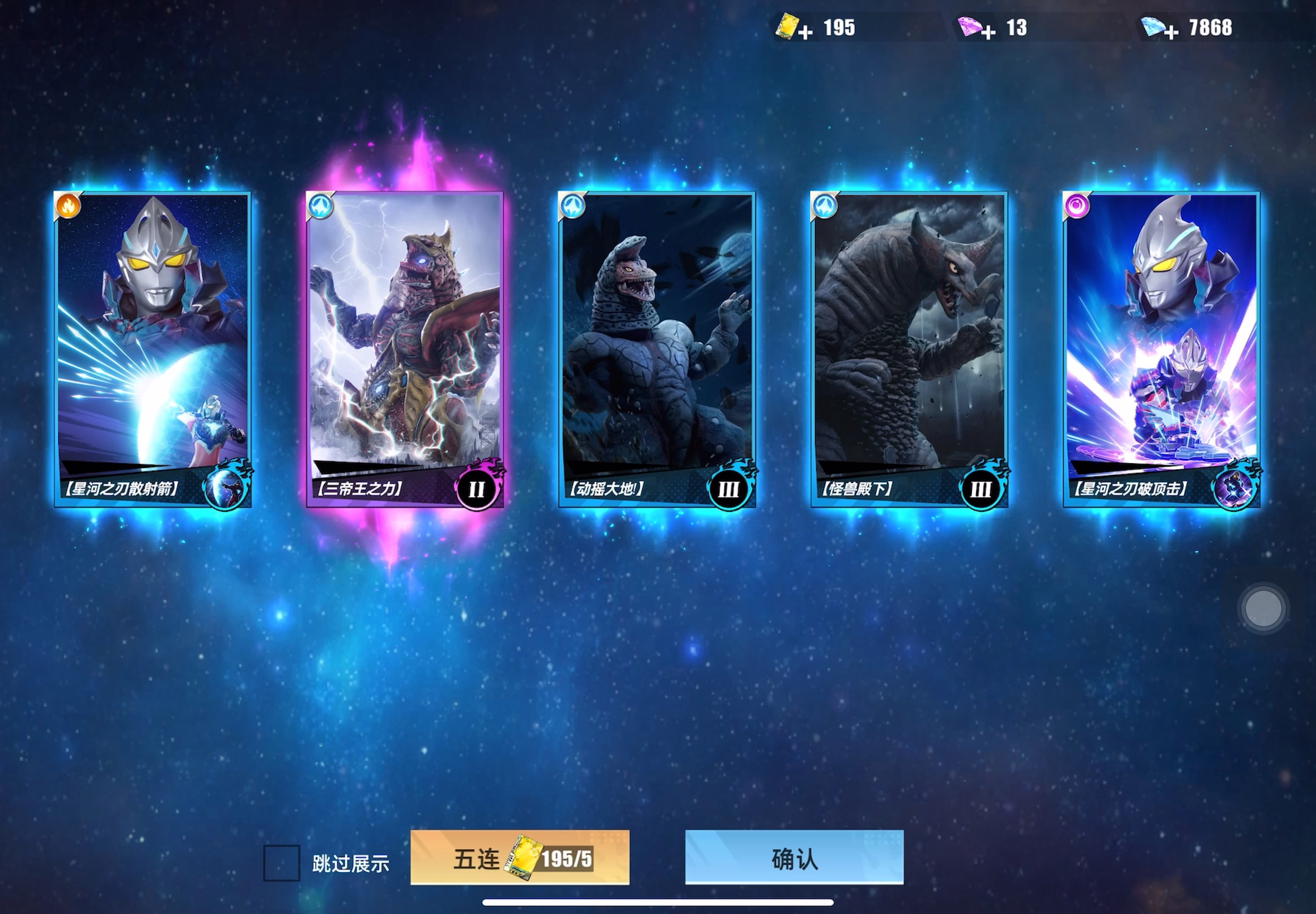 奥特曼传奇英雄VIP服送尊皇(奥特曼传奇英雄vip版本官方正版怎么免费买钻石)