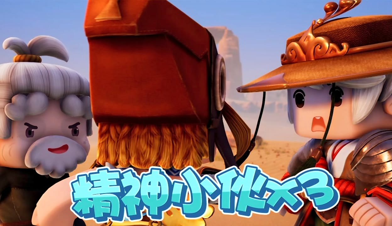 迷你世界林千树现在(迷你世界林千树激活码下载)