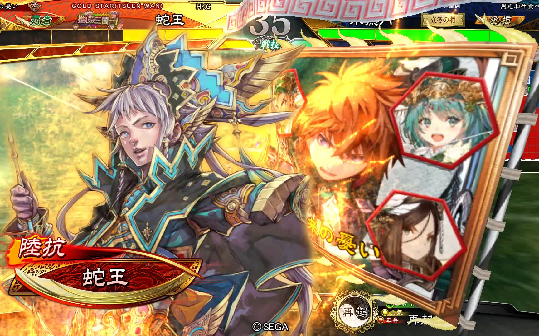 决战三国1.6(决战三国志16手机版下载)