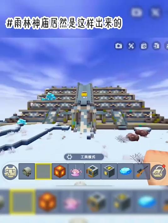 迷你世界玩家可以雨林吗(迷你世界生存能找到雨林吗)
