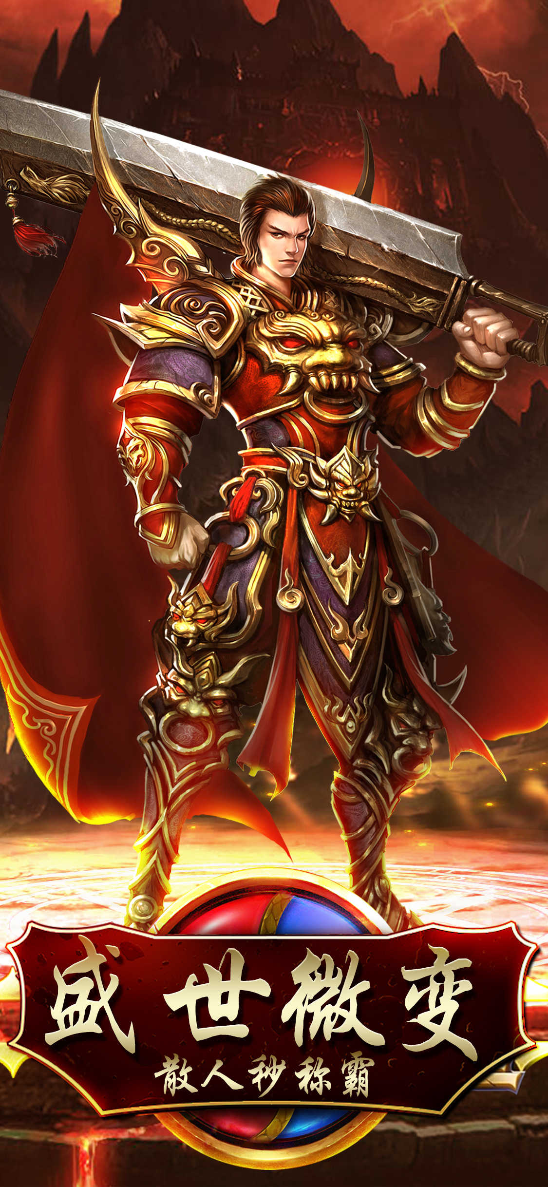 梦幻战歌单机h5版(梦幻西游90068战歌)