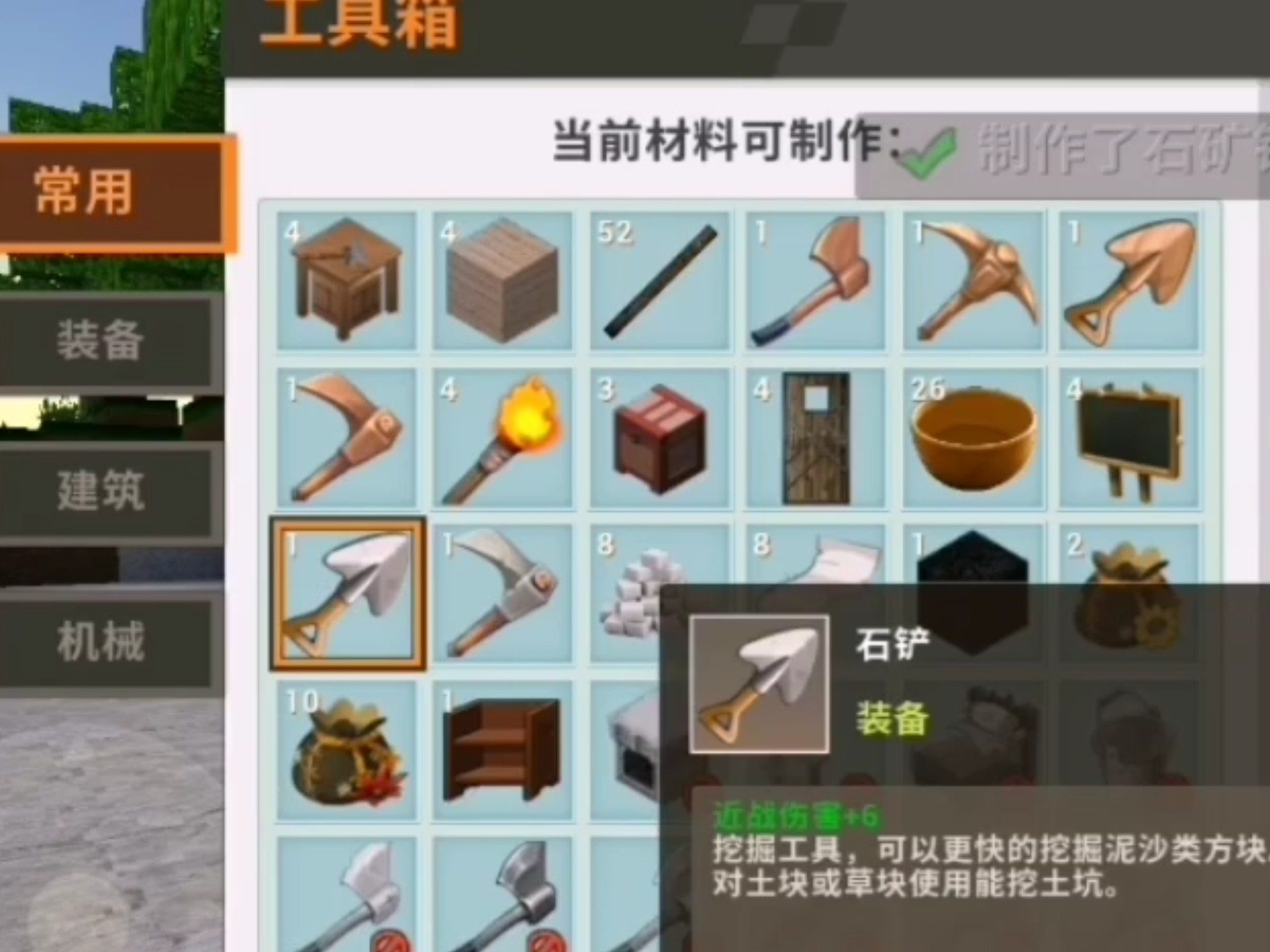 迷你世界把所有游戏(迷你世界把游戏删了皮肤还在吗)