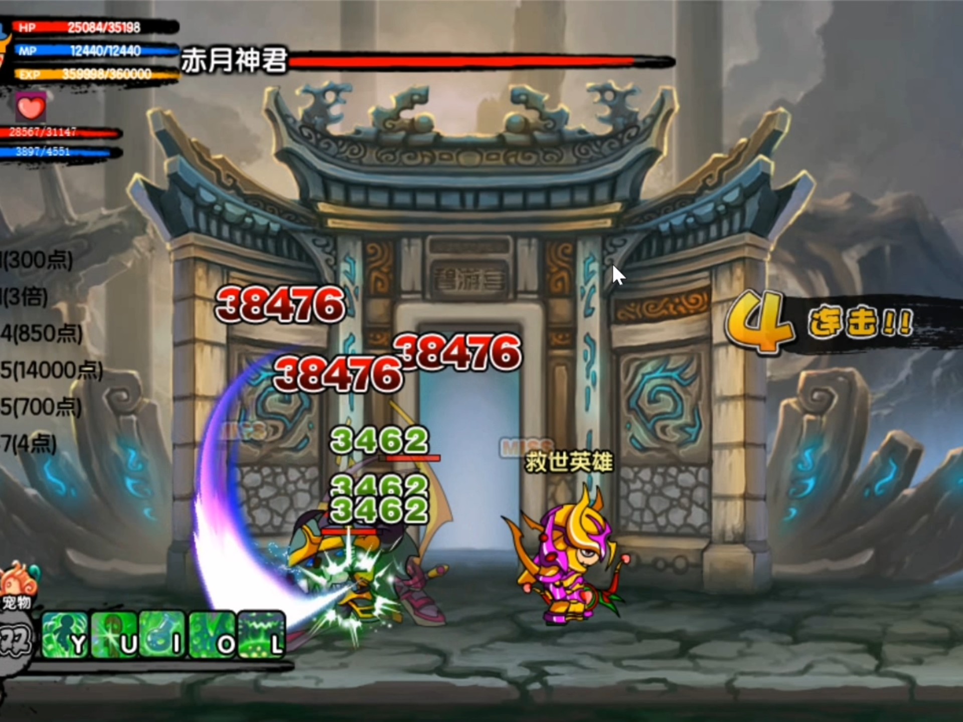 造梦西游3游戏思路(造梦西游3怎么玩的更好)