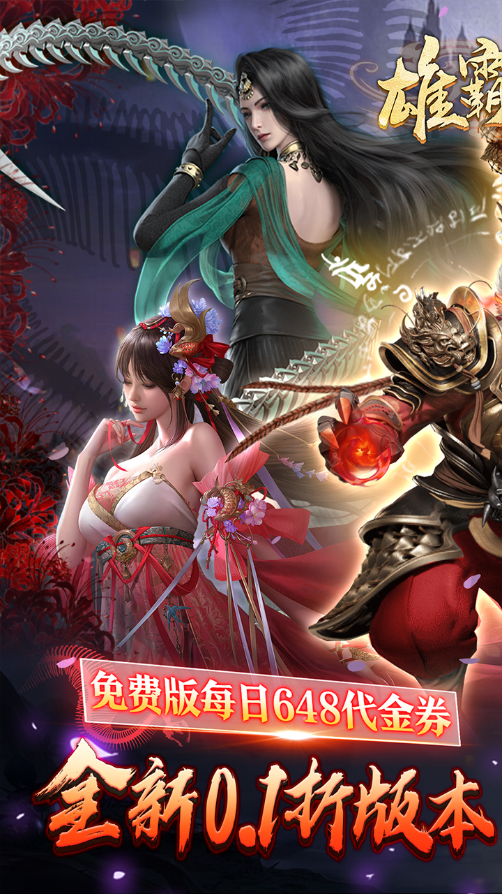 动漫手游破解版(动漫游戏破解版大全)