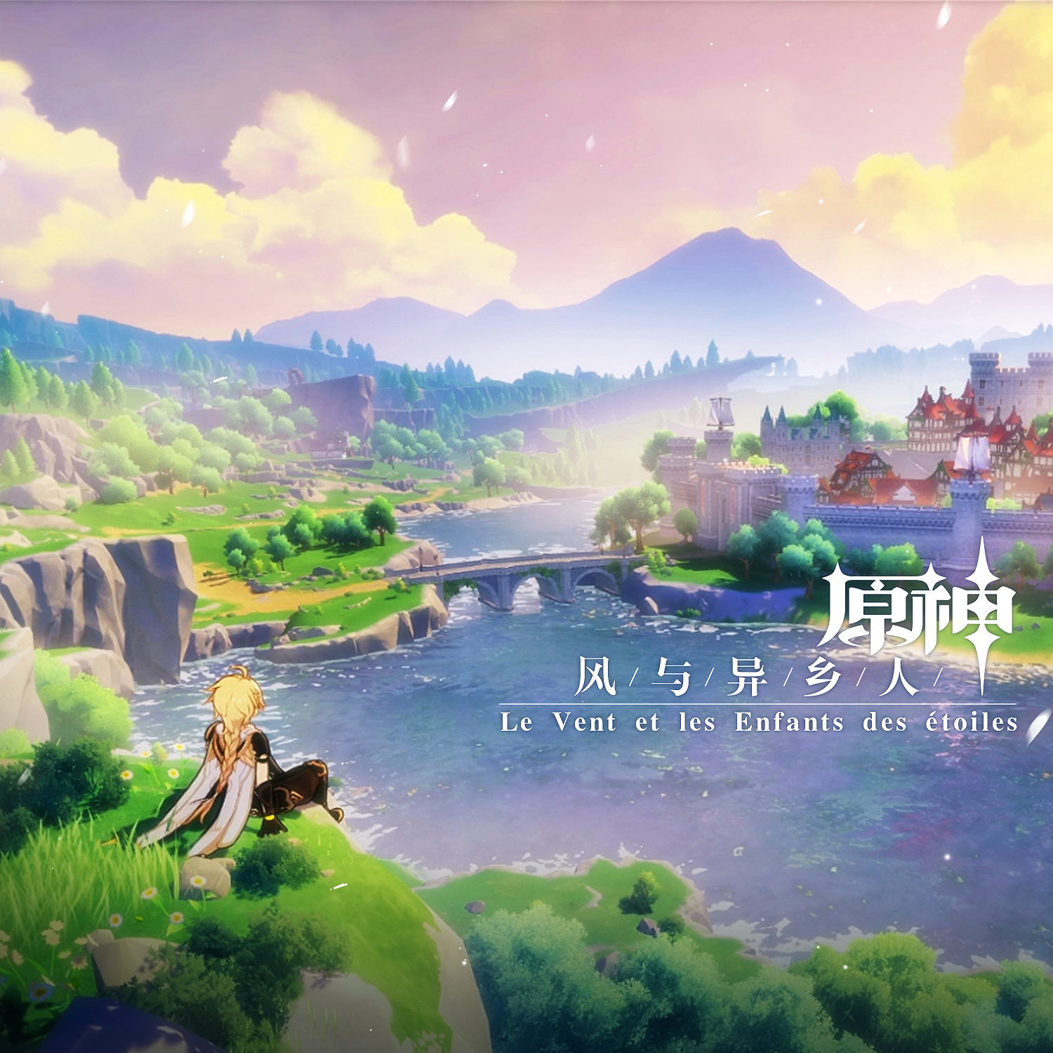 原神有单机破解版(原神有单机破解版吗)