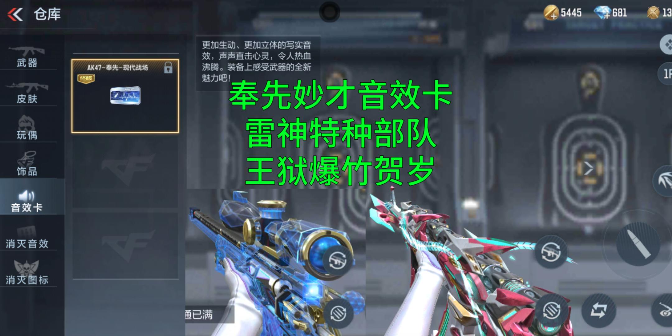 cf游戏特种部队(cf特种兵击杀图标)