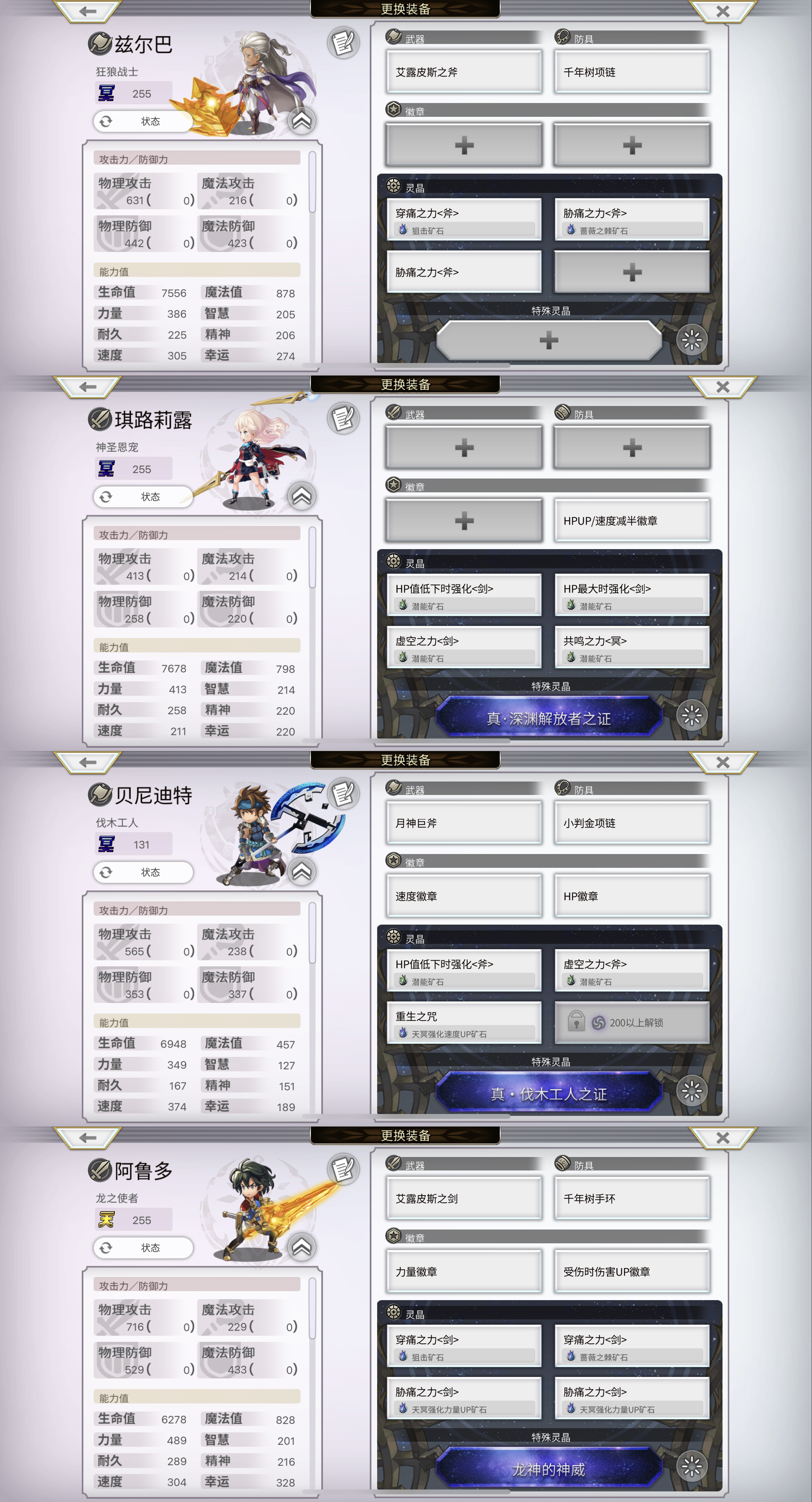 换武器的小游戏(换武器的小游戏叫什么)