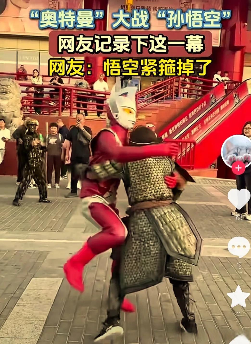 奥特曼对战孙悟空(奥特曼和孙悟空打仗)