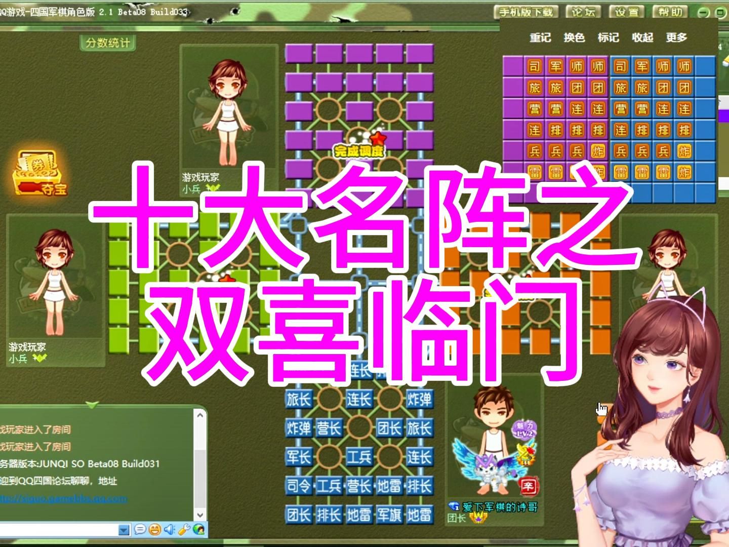 战旗大全破解版(战旗争霸内购破解)