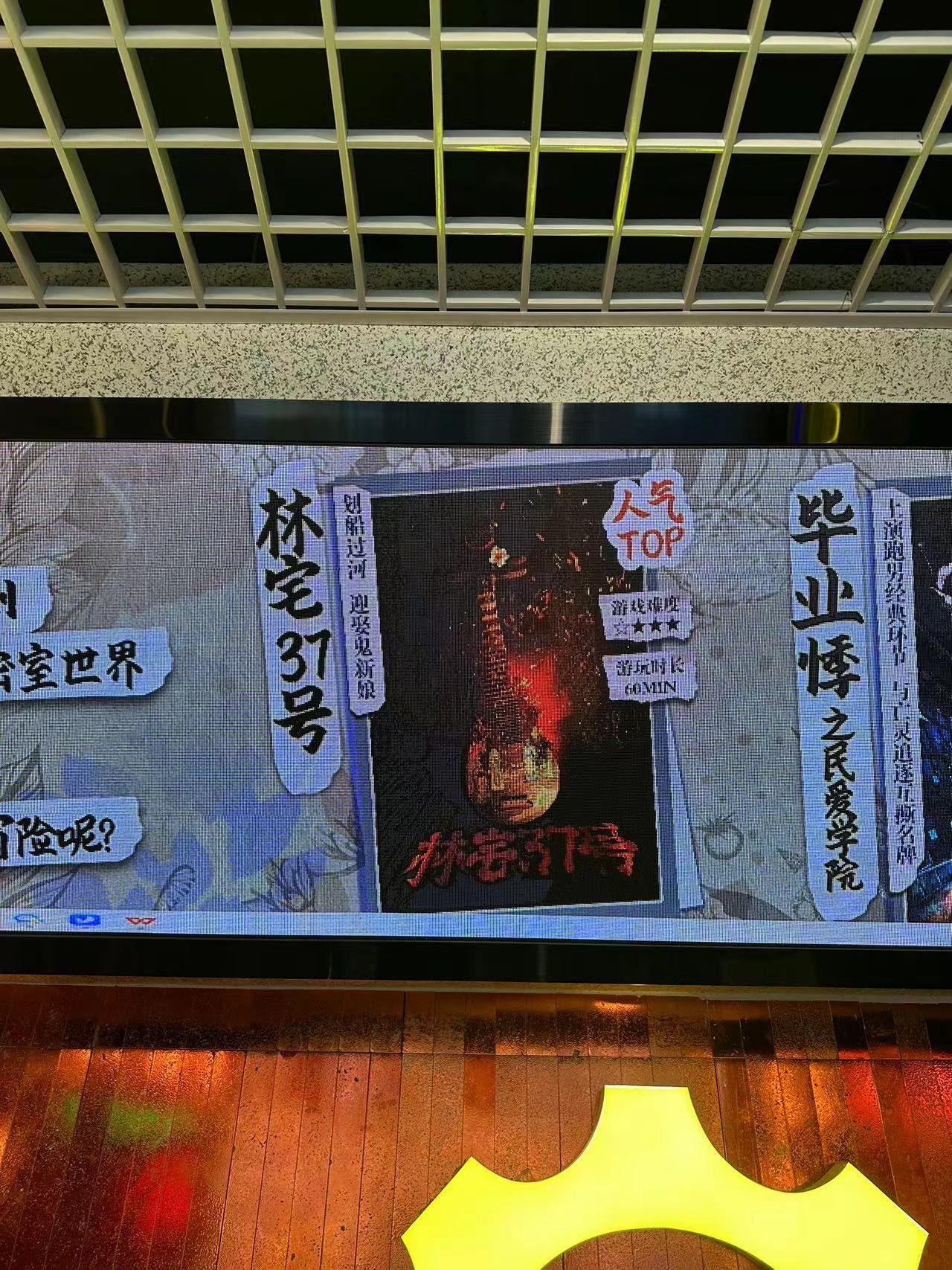 异次元逃脱攻略(异次元逃脱春熙路)