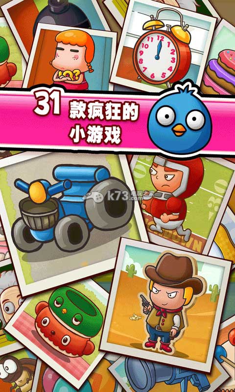 史上破解版下载(以前的破解版游戏)