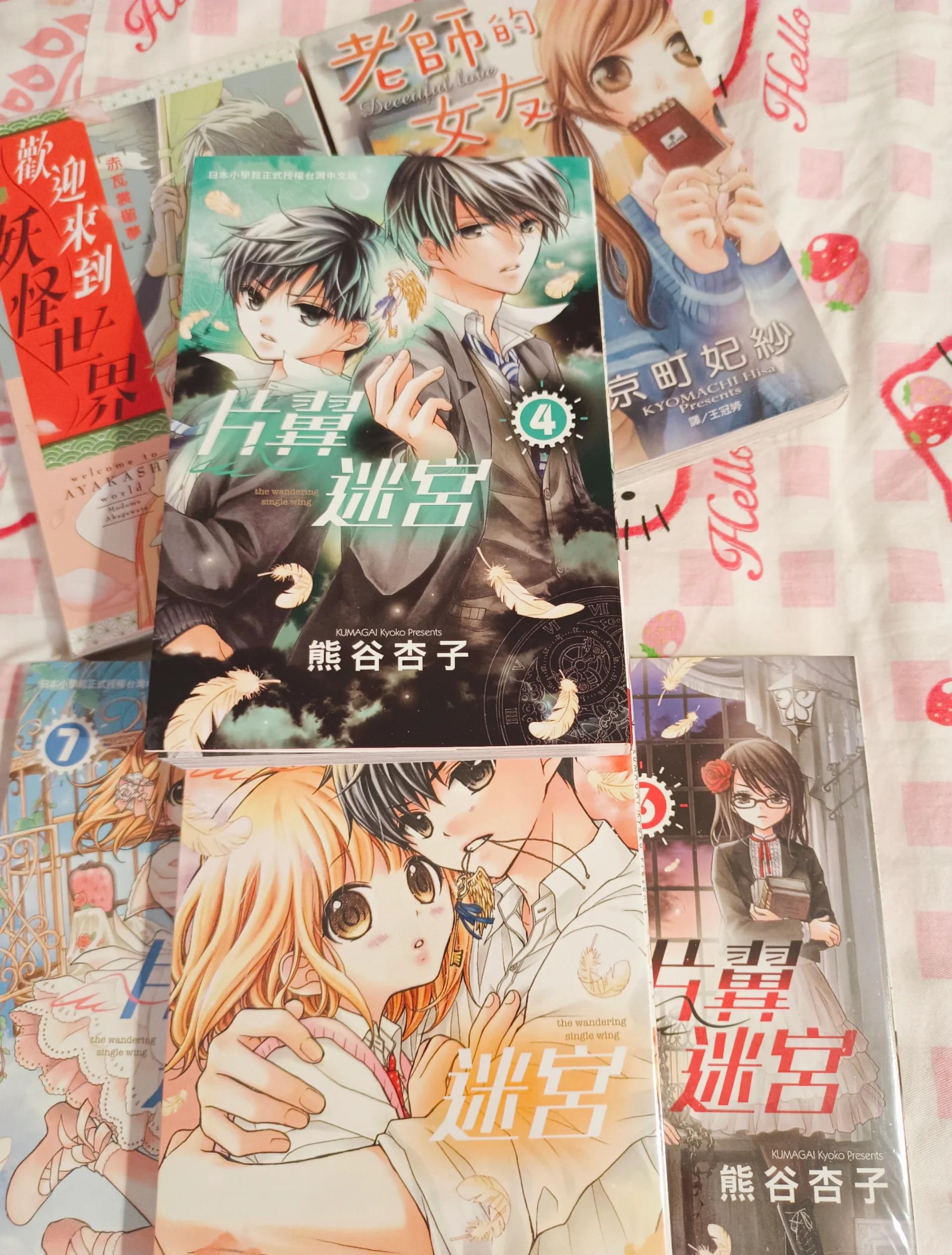 杏子迷宫武器在哪(杏子迷宫最后boss怎么打)