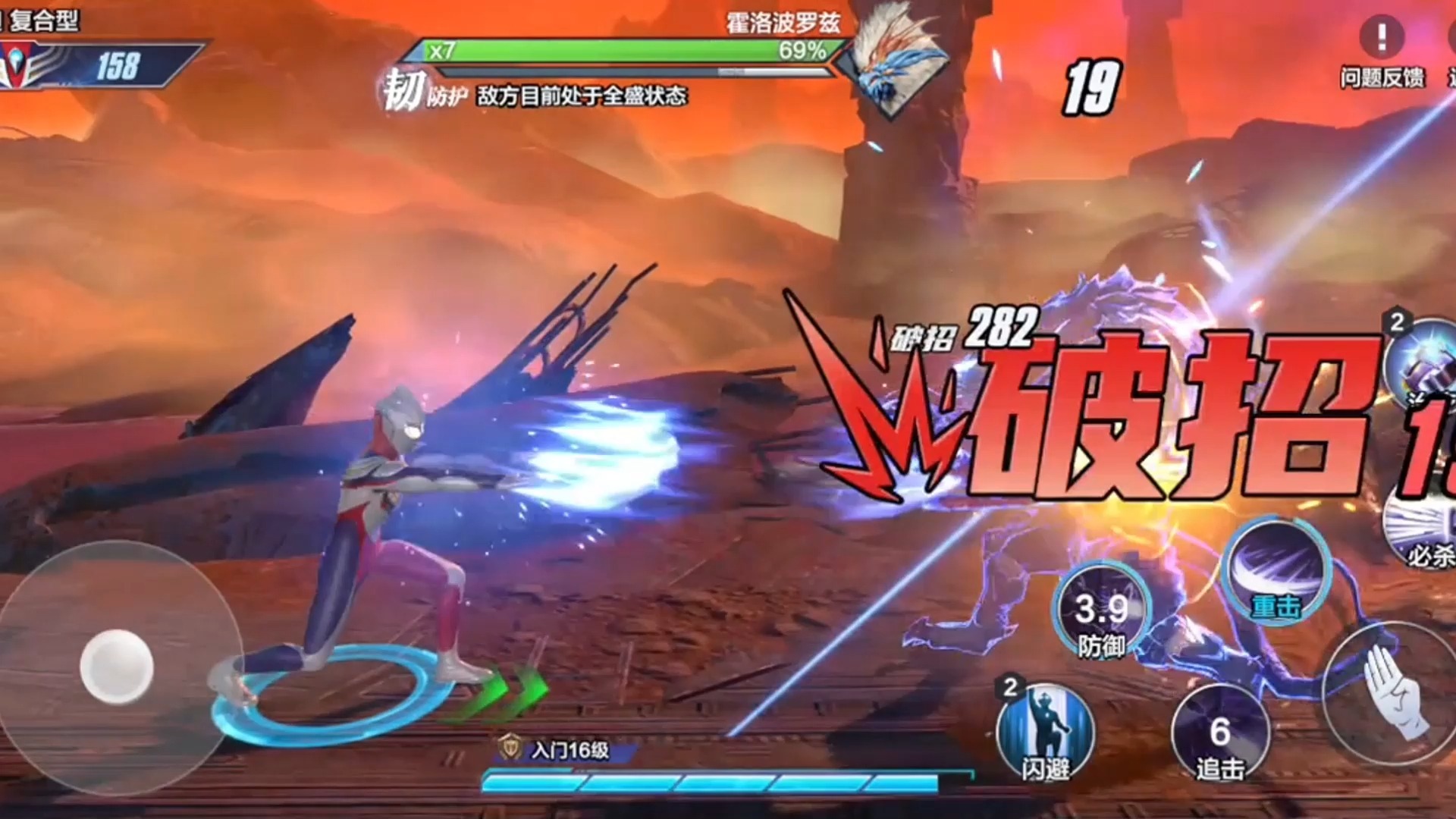 奥特曼游戏跳舞(奥特曼跳舞的叫什么)