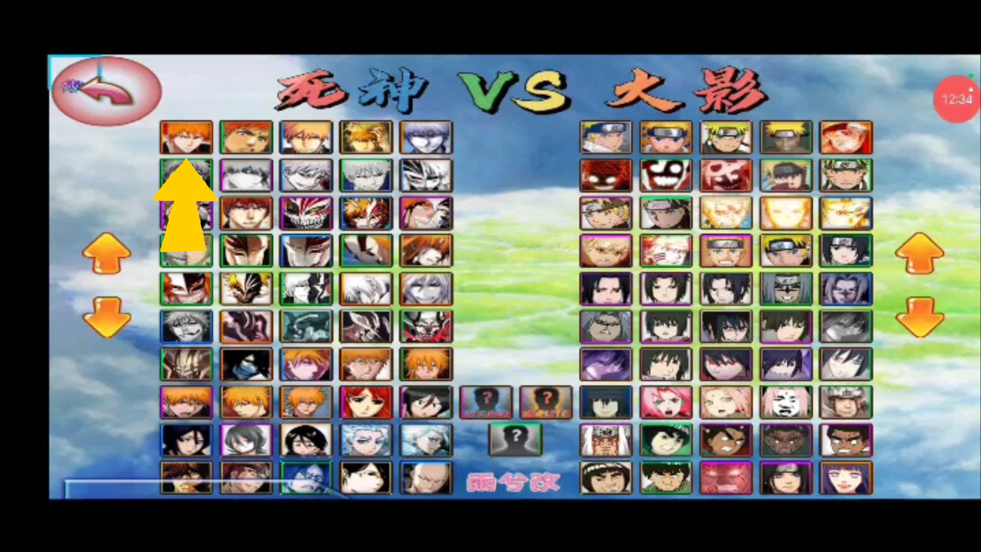 死神vs火影下载游戏3000人物版ios(死神vs火影33版本手机版下载苹果版全人物)