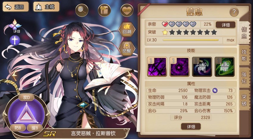 恶整老师游戏攻略(恶整老师模拟 中文版)