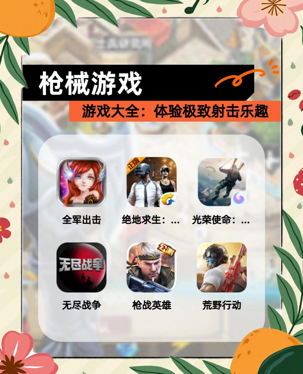 枪战游戏单机版破解版(枪战单机游戏免内购破解版)